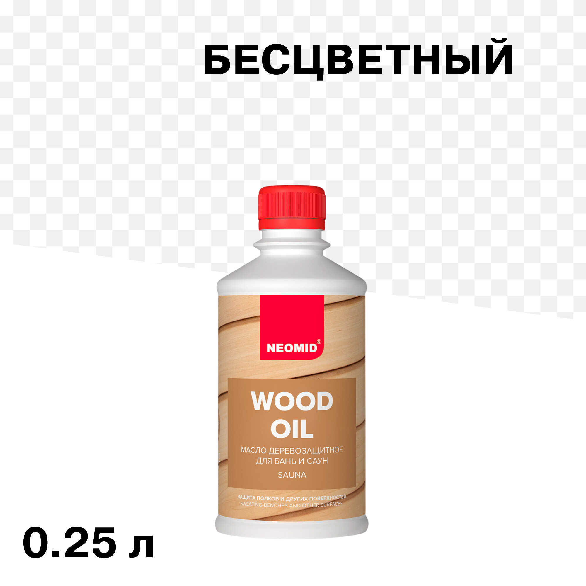 Изображение товара Масло Neomid для бань и саун бесцветное 0,25 л
