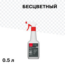 Средство для удаления цементного налета Neomid 560 0,5 л
