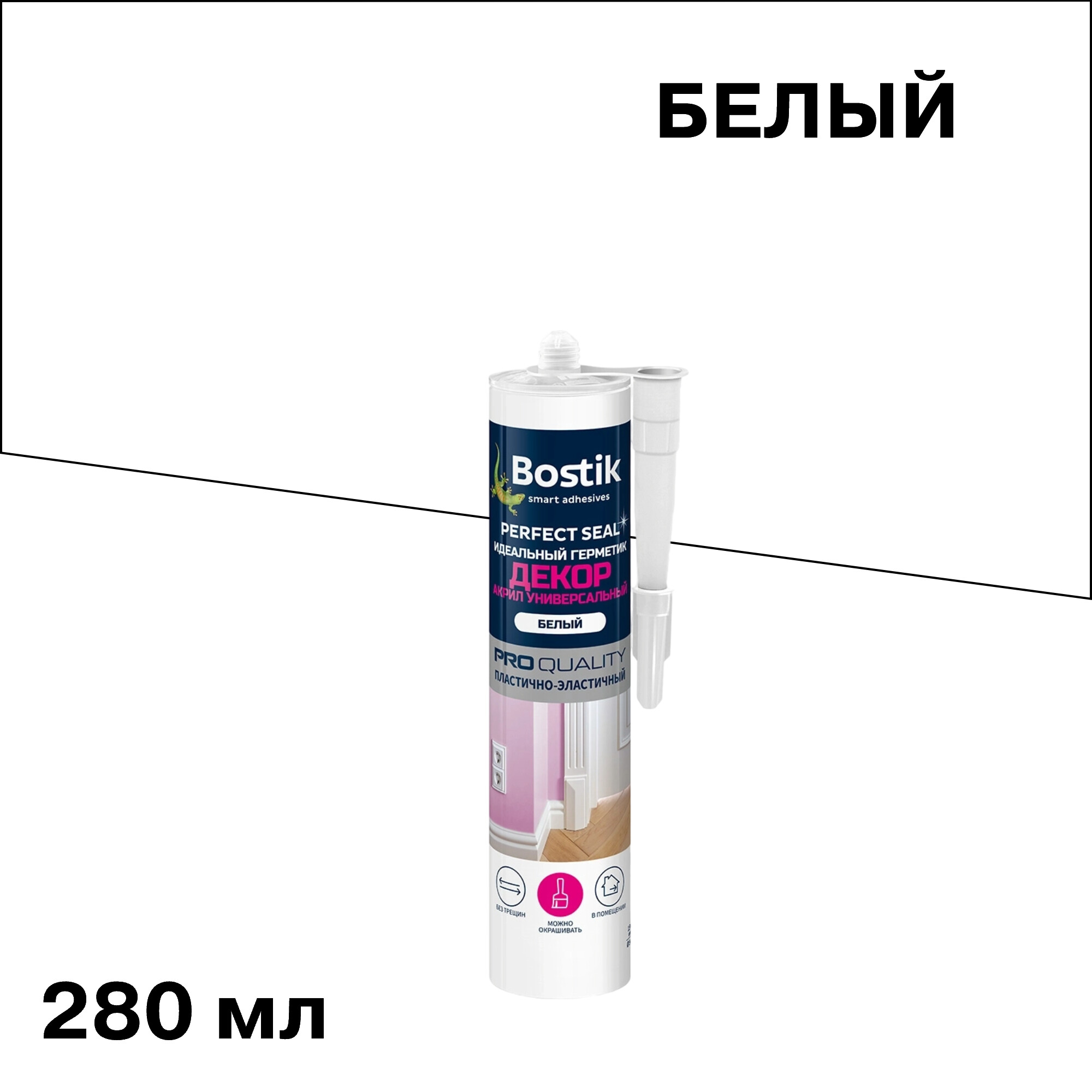 

Герметик акриловый универсальный Bostik Perfect Seal белый 280 мл