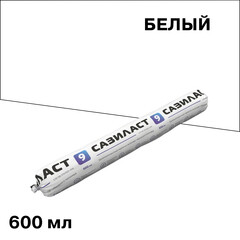 Герметик гибридный Сазиласт 9 белый 600 мл