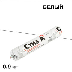 Изображение товара Герметик акриловый паропроницаемый наружный Стиз A белый 0,9 кг