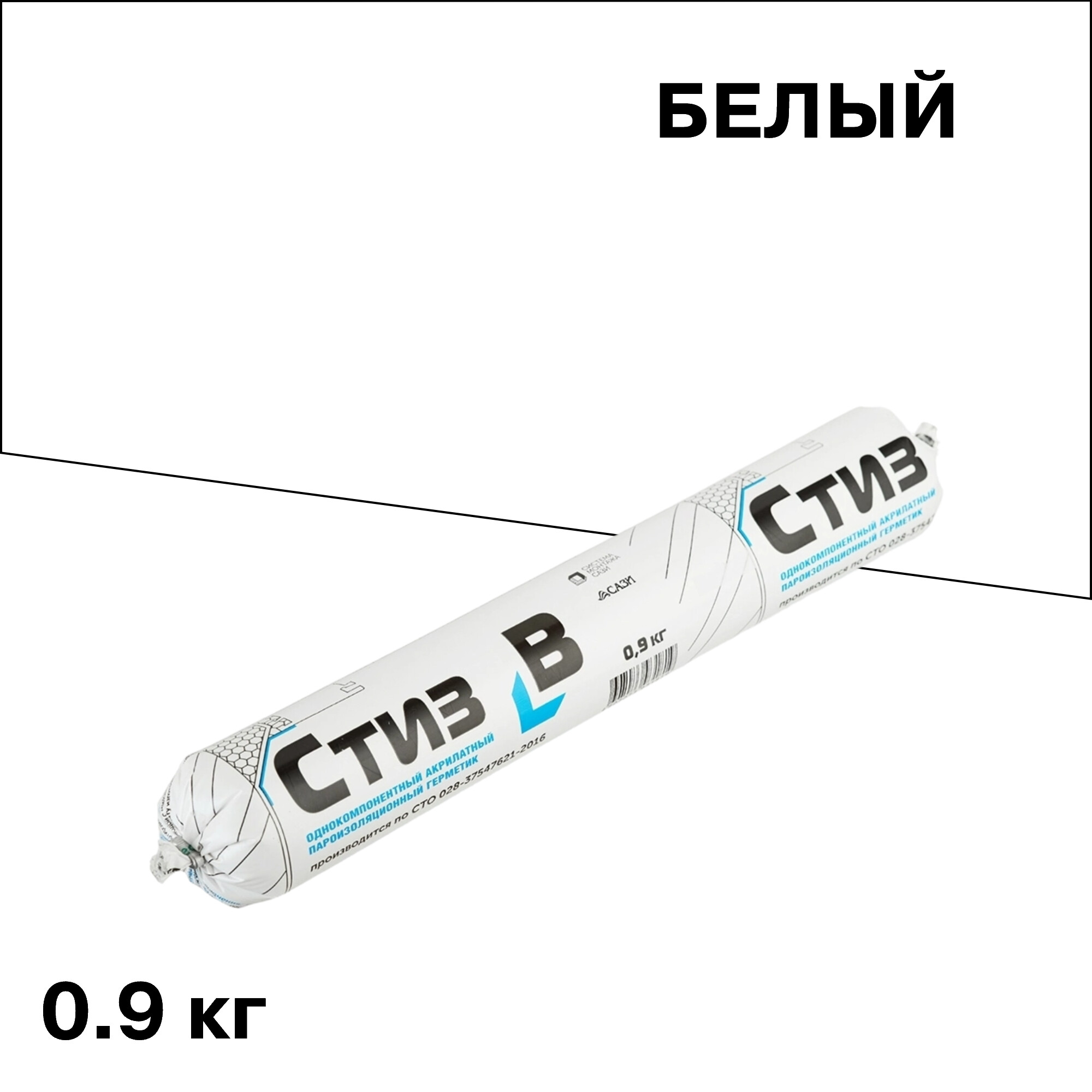 Изображение товара Герметик акриловый пароизоляционный внутренний Сазиласт Стиз В 0,9 кг Белый