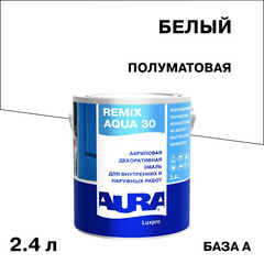 Эмаль акриловая Aura Remix Aqua 30 основа А белая полуматовая 2,4 л