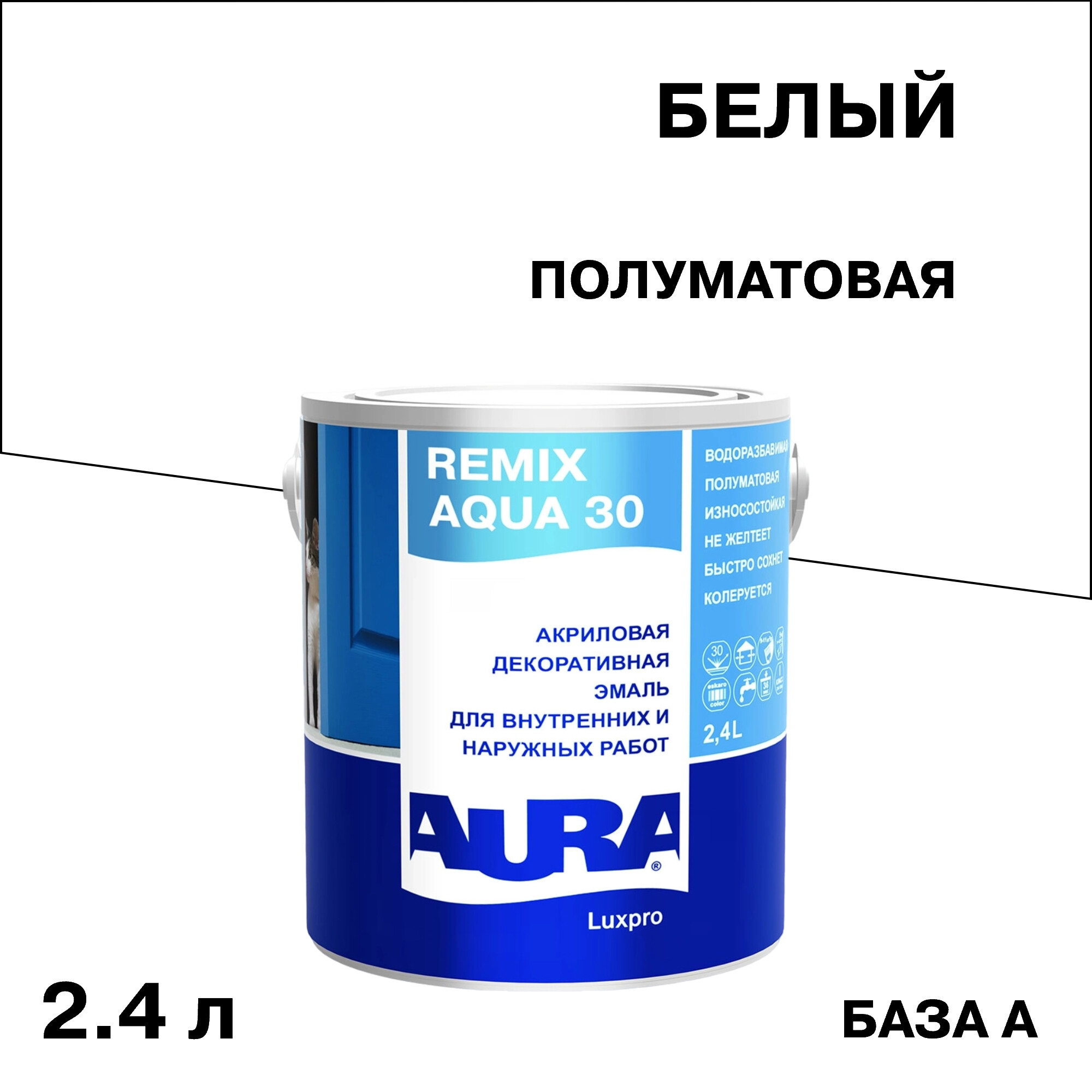 Изображение товара Акриловая эмаль Aura Remix Aqua 30, полуматовая, 2,4 л, белая, для внутренних работ