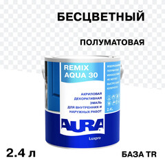 Изображение товара Эмаль акриловая Aura Remix Aqua 30 основа TR бесцветная полуматовая 2,4 л