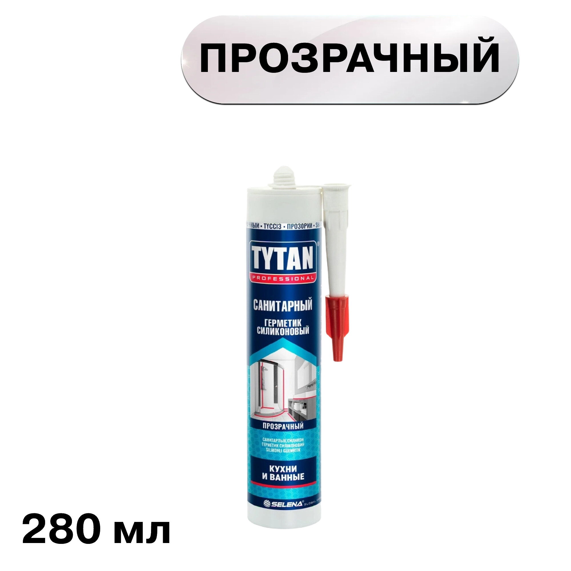 Изображение товара Герметик силиконовый санитарный Tytan Professional прозрачный 280 мл для ванн и водопроводов