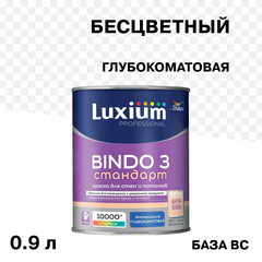 Краска интерьерная Dulux/Luxium Bindo 3 база BC бесцветная 0,9 л - фото 1