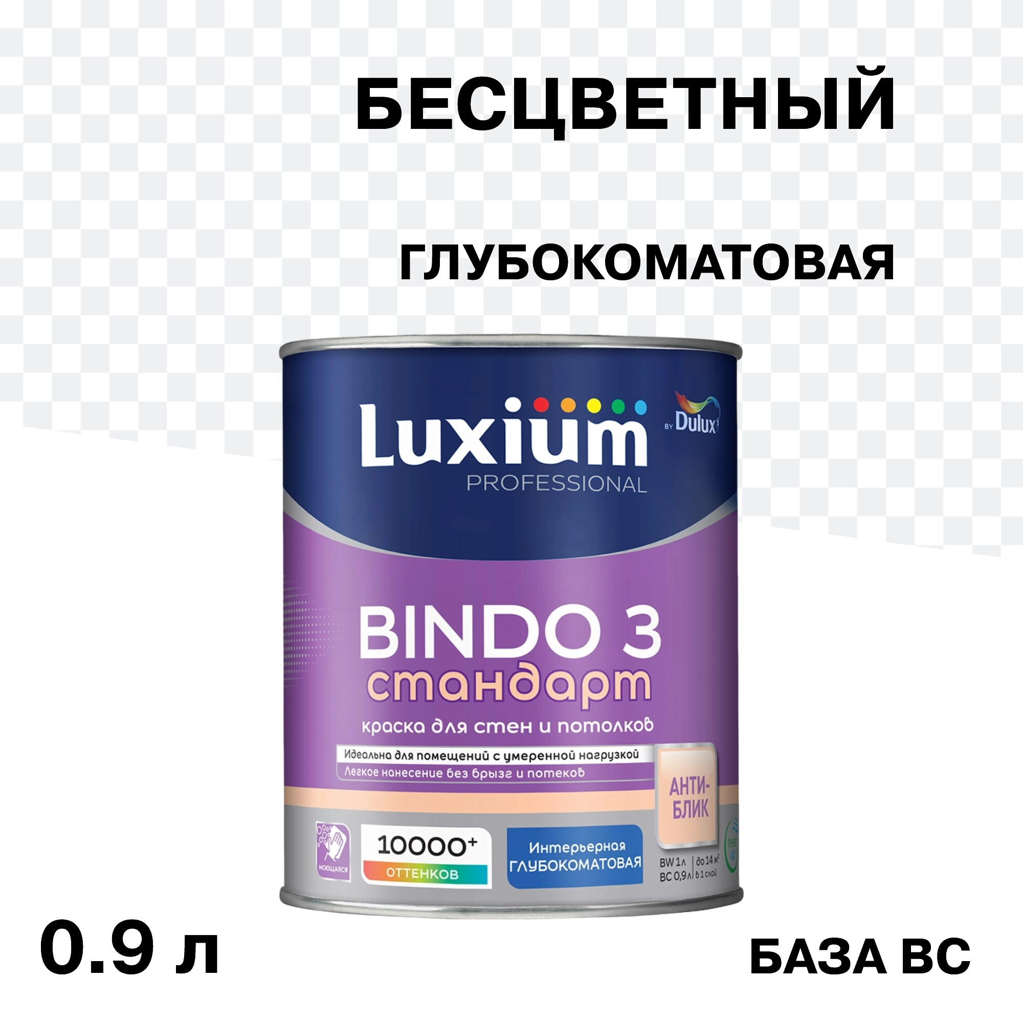 Изображение товара Интерьерная краска Dulux/Luxium Bindo 3 база BC бесцветная 0,9 л для стен и потолков