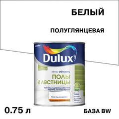Краска Dulux/Luxium Полы и Лестницы для полов белая полуглянцевая база BW 0,75 л - фото 1