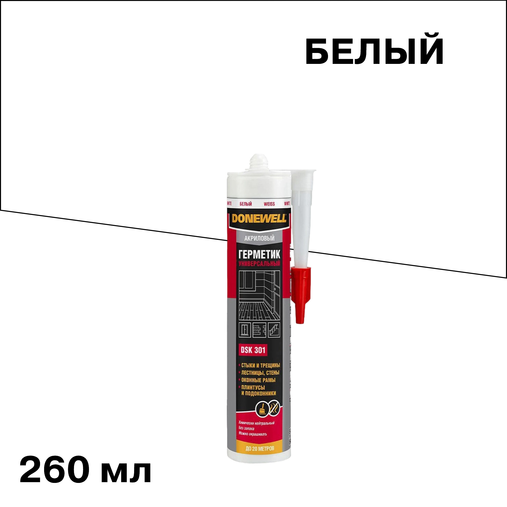 Герметик акриловый универсальный DoneWell DSK-301 белый 260 мл