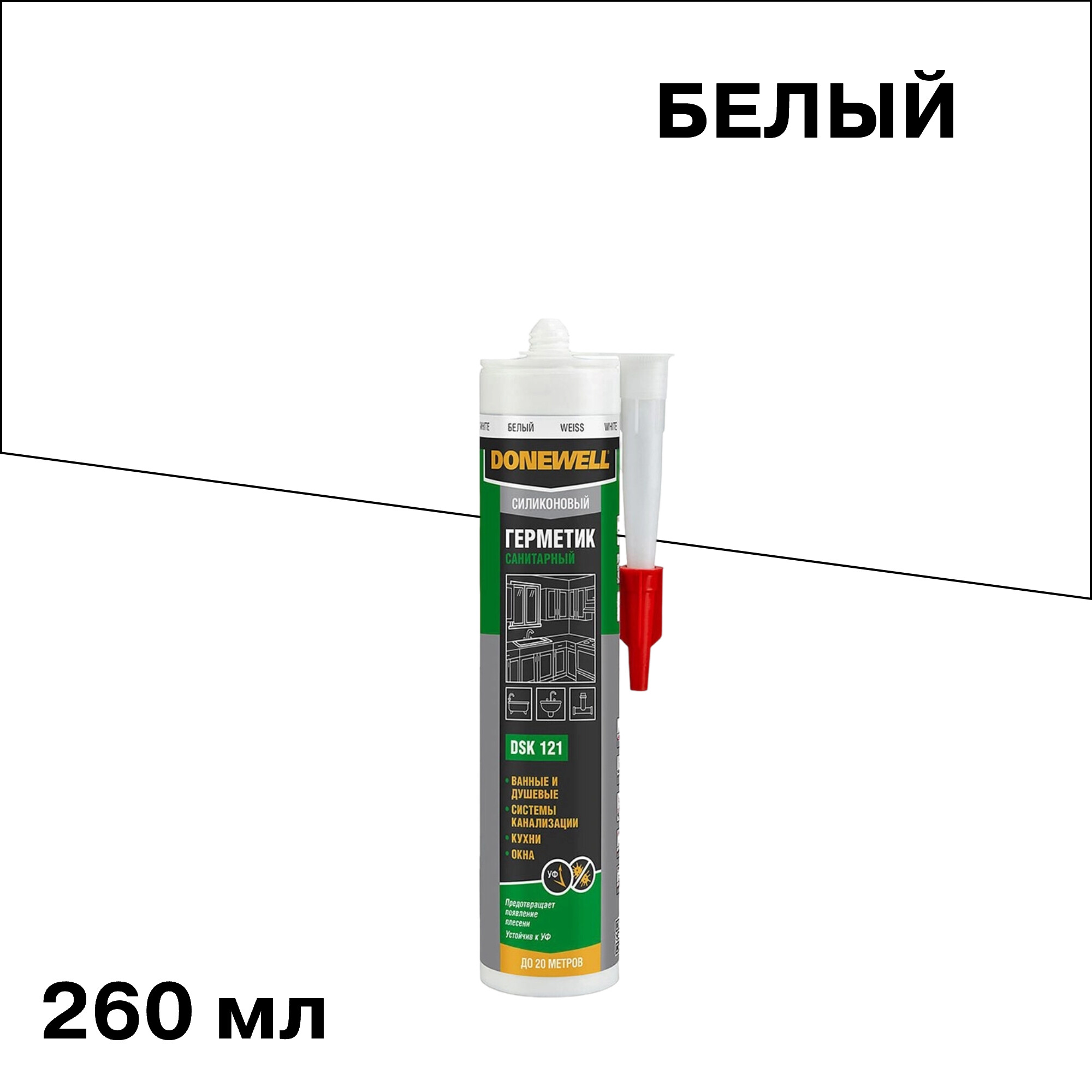Изображение товара Герметик силиконовый санитарный DoneWell DSK-121 белый 260 мл для ванн и душевых