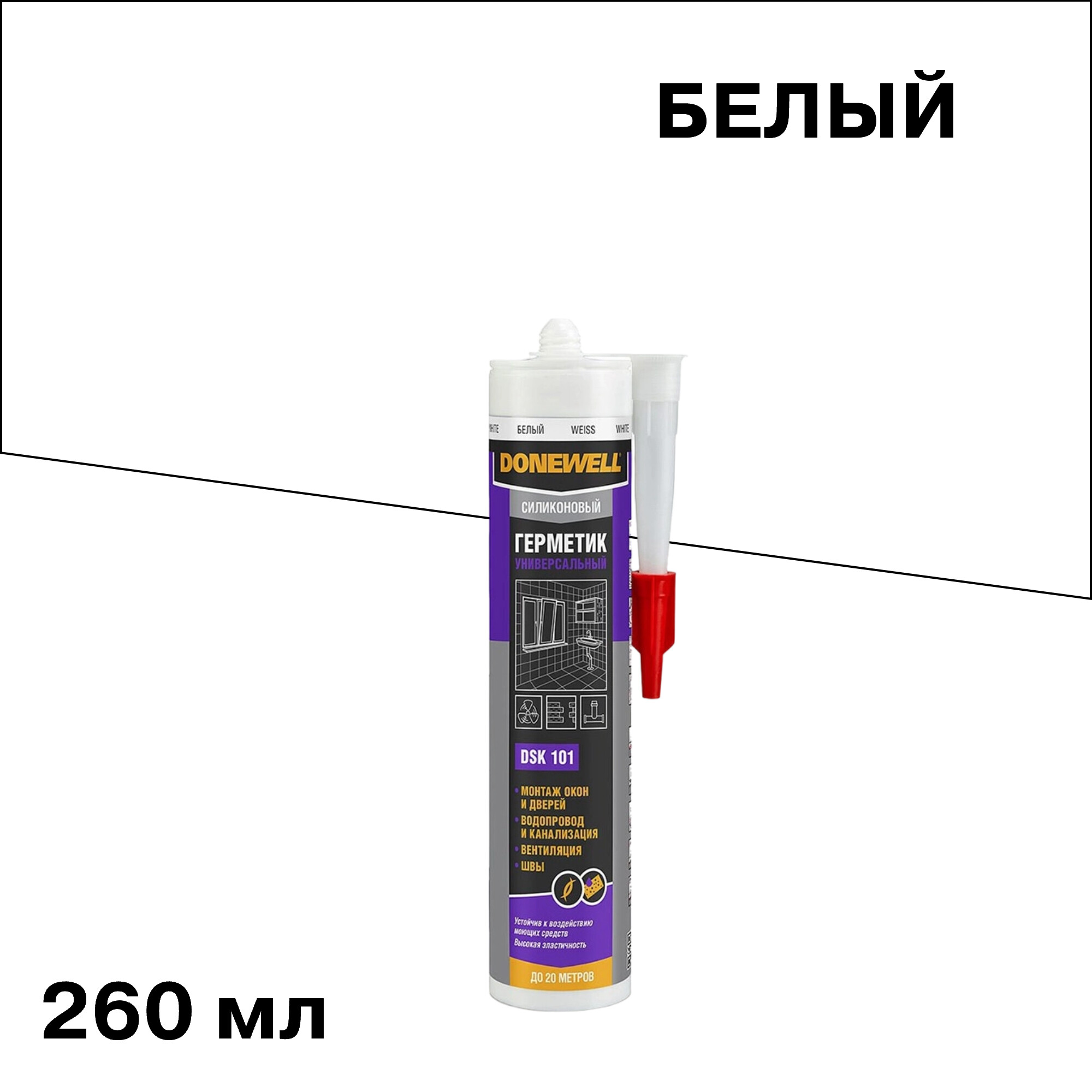 Изображение товара Герметик силиконовый универсальный DoneWell DSK-101 белый 260 мл