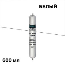 Герметик полиуретановый Cemmix белый 600 мл