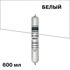Герметик полиуретановый Cemmix белый 600 мл