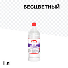 Изображение товара Растворитель 650 КМ 1 л