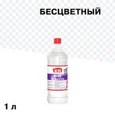 Растворитель Р-12 КМ 1 л