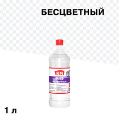 Растворитель Р-12 КМ 1 л