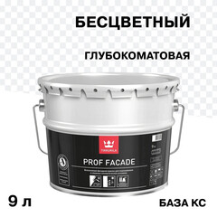 Краска фасадная Tikkurila/Tikkivala Prof Facade всесезонная органоразбавляемая база КС бесцветная 9 л - фото 1
