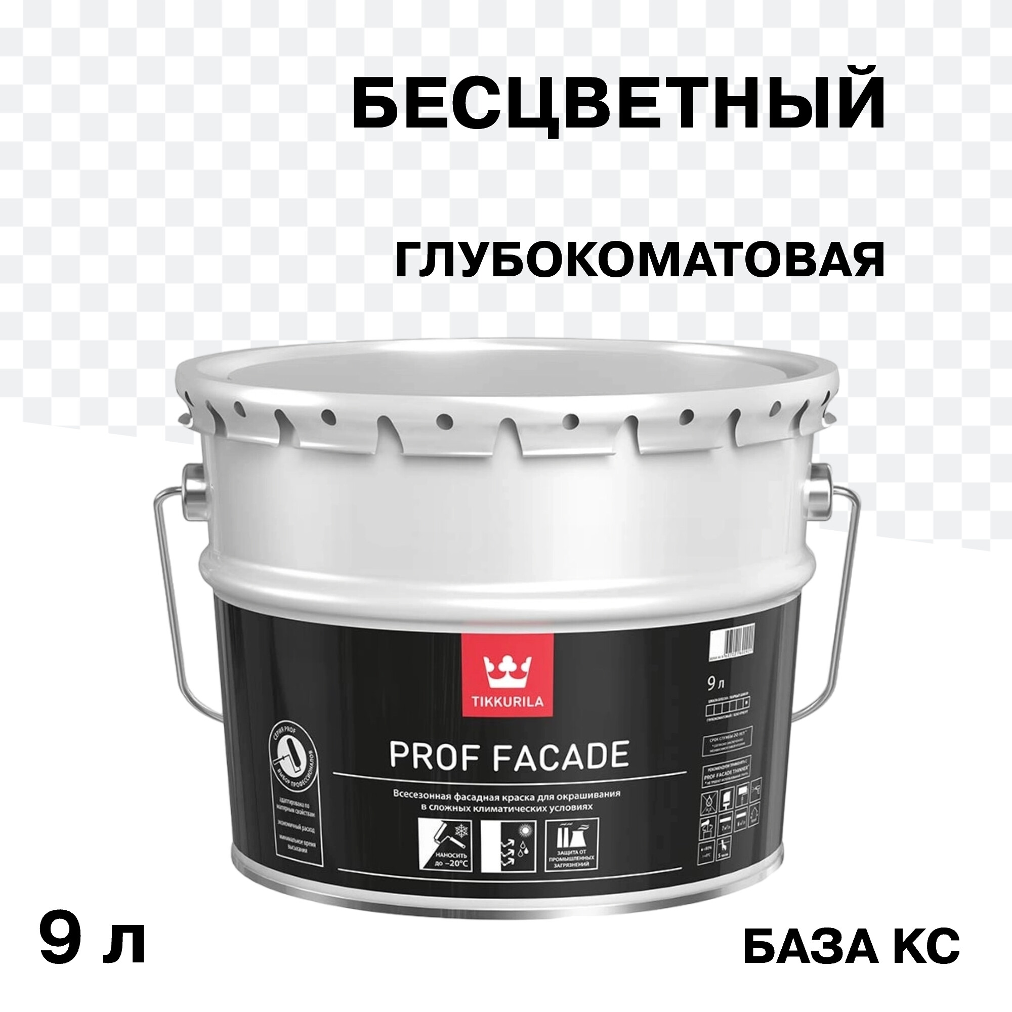 Изображение товара Фасадная краска Tikkurila Prof Facade всесезонная акриловая бесцветная 9 л