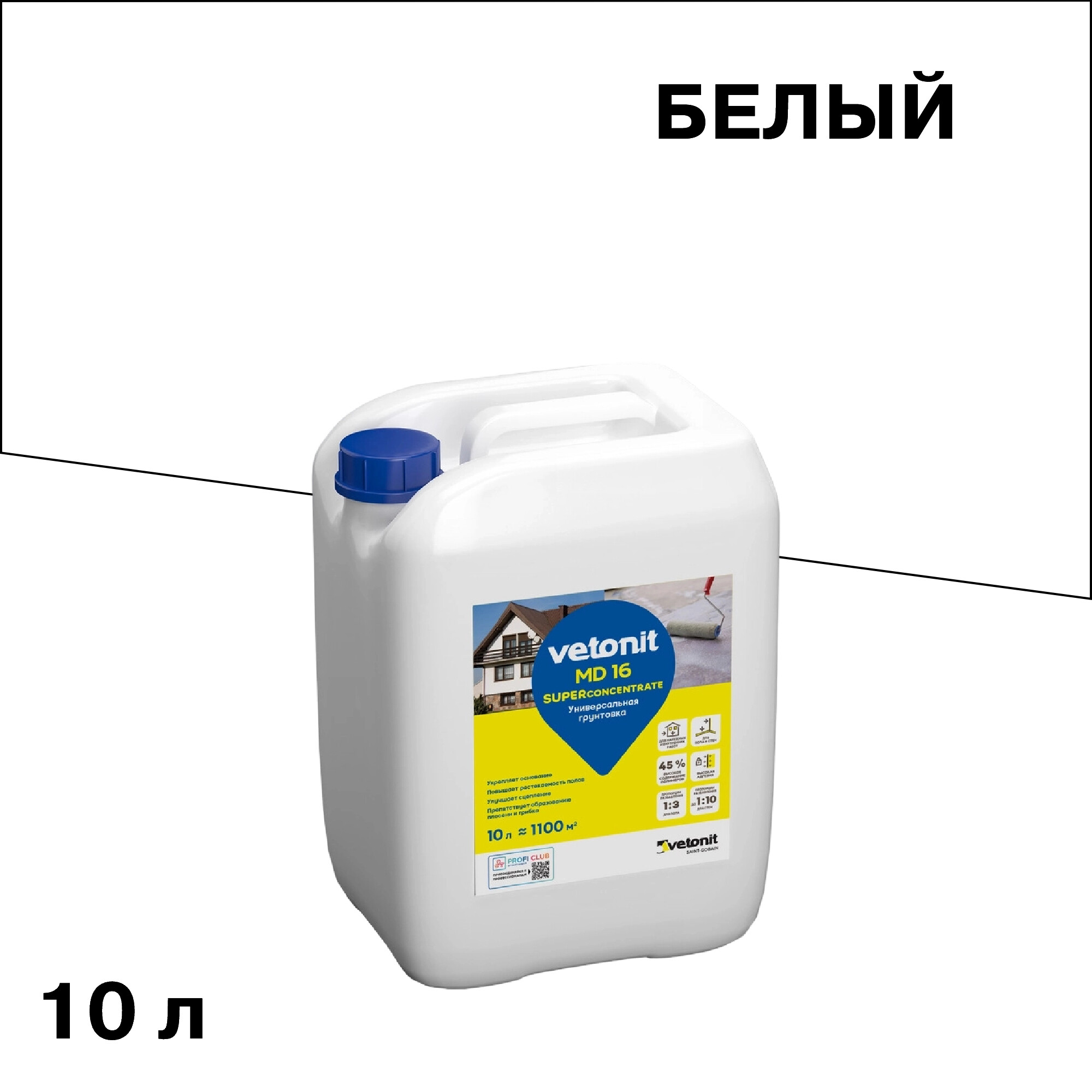 Грунт Vetonit MD16 Superconcentrate 10 л концентрат 1:10
