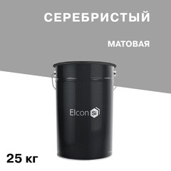 Эмаль термостойкая Elcon Max Therm 700 градусов серебристая 25 кг - фото 1