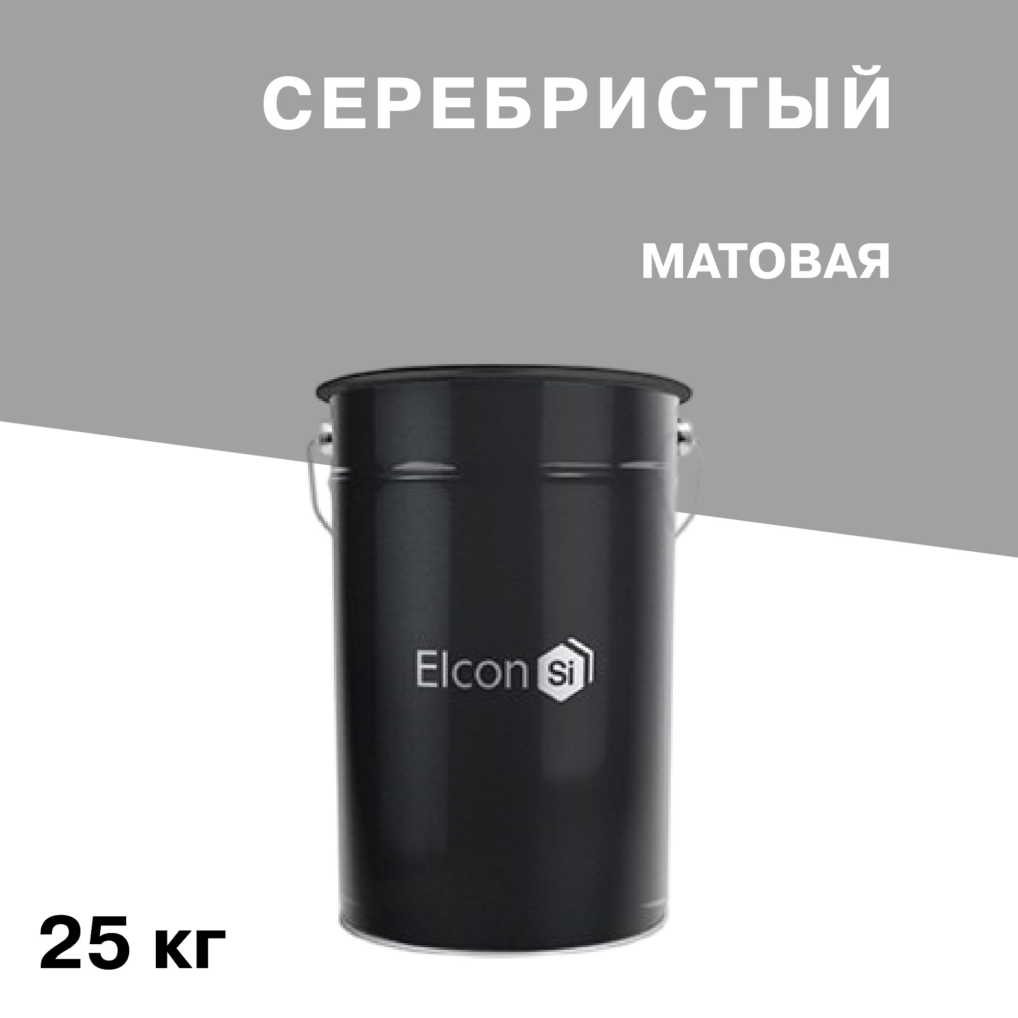 Изображение товара Термостойкая эмаль Elcon Max Therm 700°C серебристая 25 кг для защиты металлов