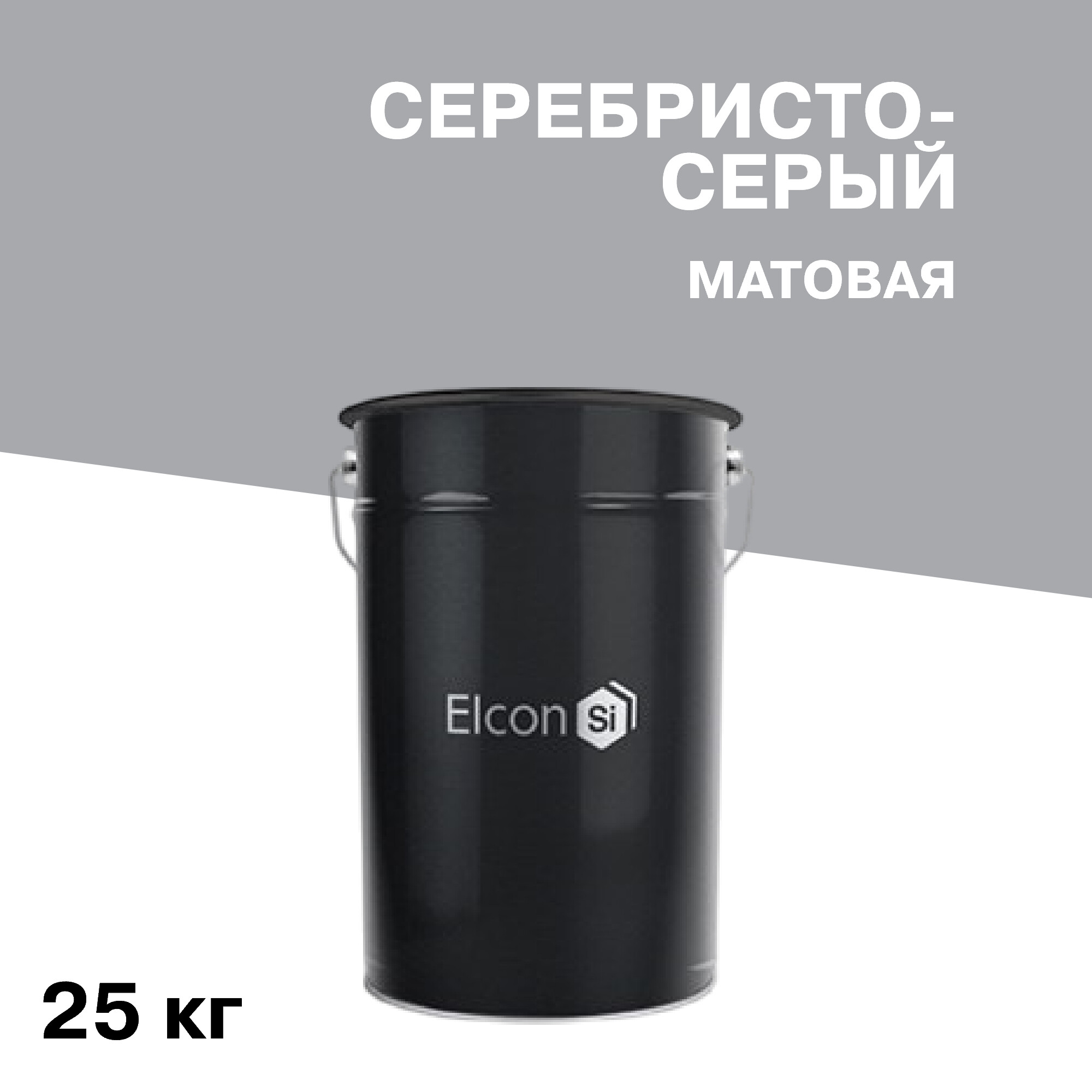 Изображение товара Термостойкая эмаль Elcon KO-8101 серебристо-серая 25 кг для защиты до +600°C