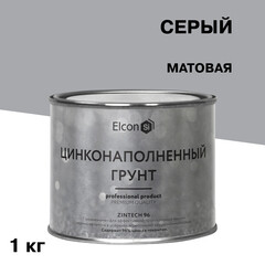 Изображение товара Грунт-эмаль цинконаполненная Elcon Zintech 96 серая матовая 1 кг
