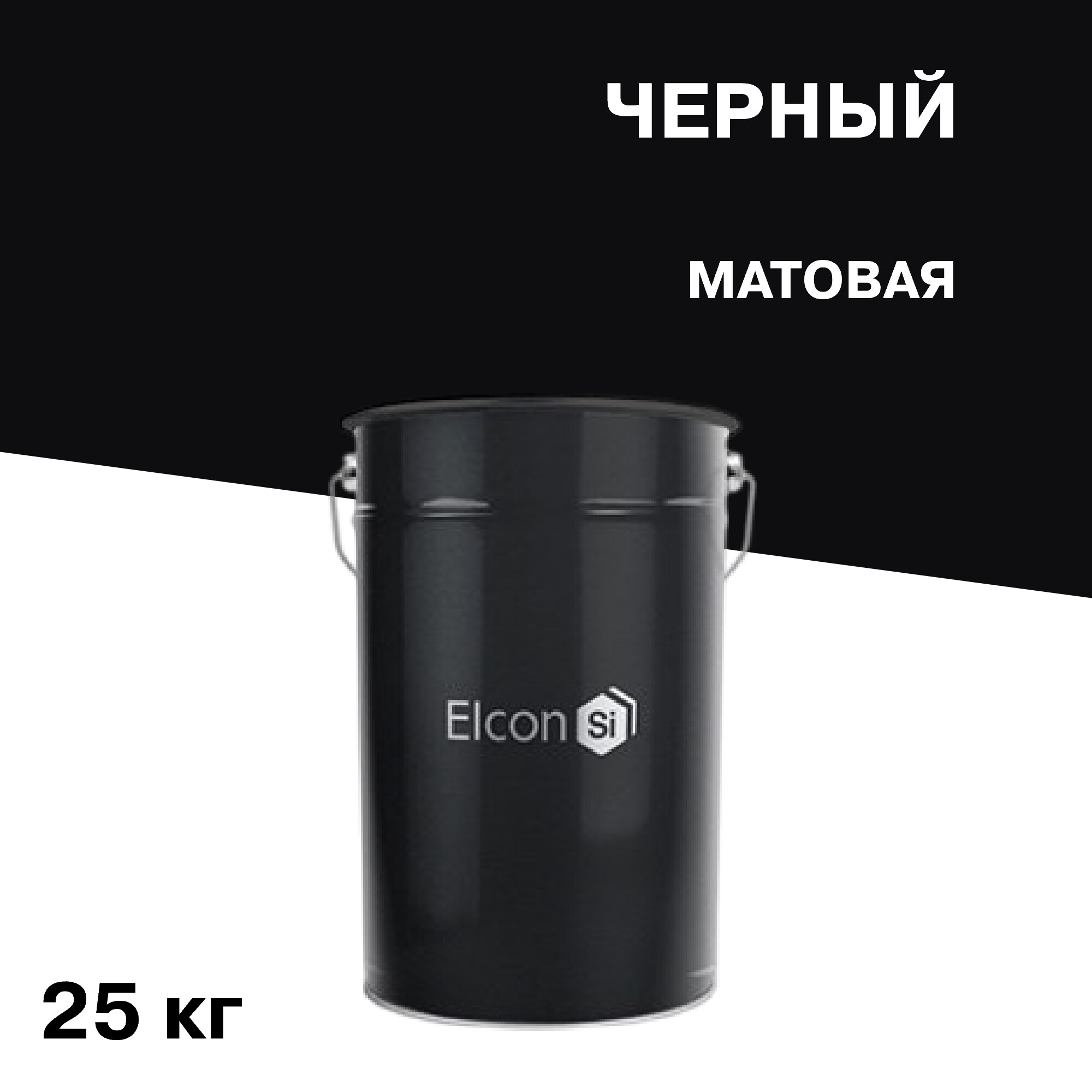 Изображение товара Эмаль антикоррозионная Elcon ОС-12-03 черная матовая 25 кг для металла и фасадов