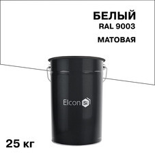 Грунт-эмаль по ржавчине 3в1 Elcon белая RAL 9003 матовая 25 кг