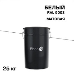 Изображение товара Грунт-эмаль по ржавчине 3в1 Elcon белая RAL 9003 матовая 25 кг
