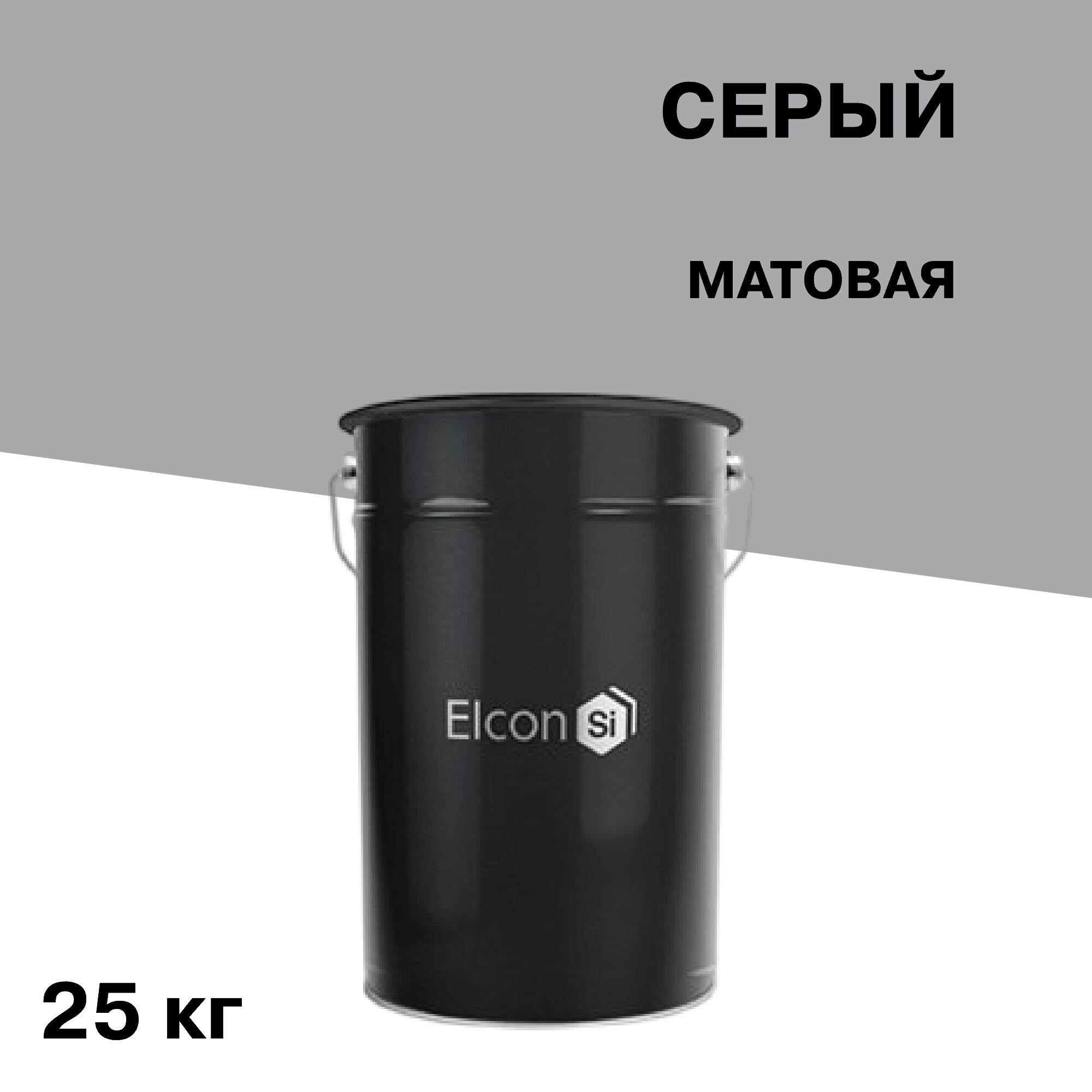 Изображение товара Грунт-эмаль по ржавчине Elcon ХВ-0278 серый матовый 25 кг