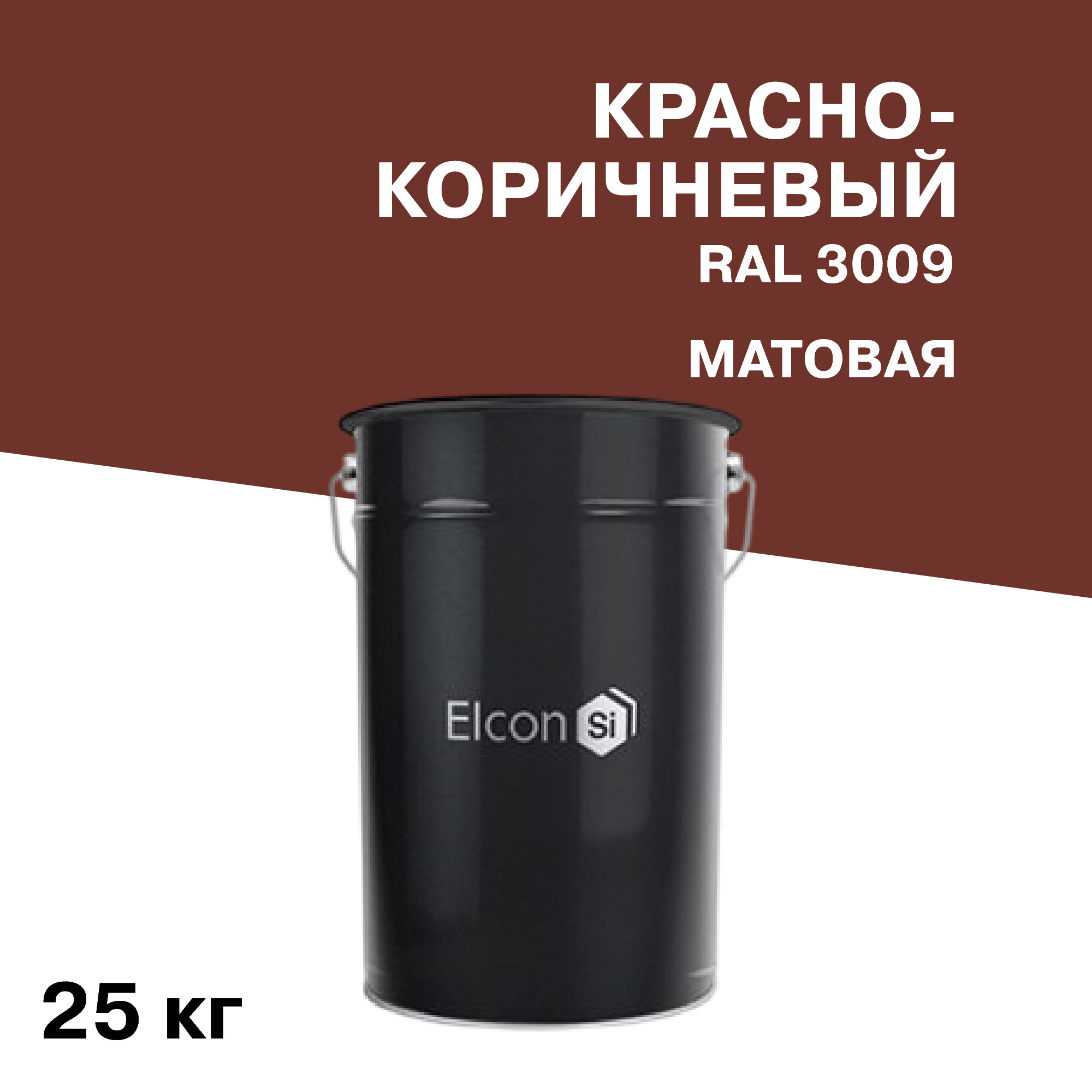 Изображение товара Грунт-эмаль по ржавчине Elcon ХВ-0278 красно-коричневая матовая 25 кг