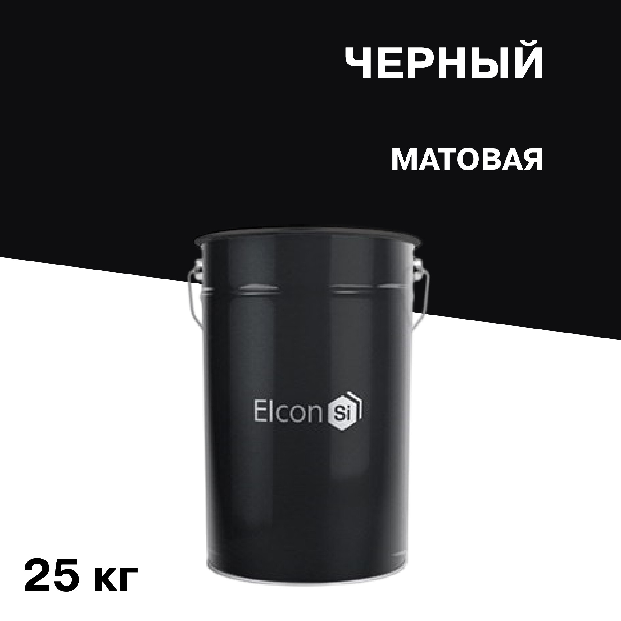 Изображение товара Грунт-эмаль по ржавчине Elcon ХВ-0278 черная матовая 25 кг для металла