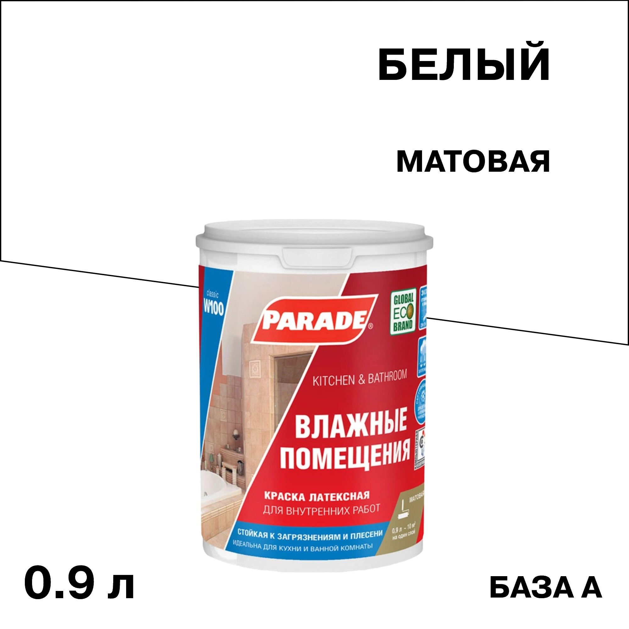 Изображение товара Краска моющаяся Parade W100 для влажных помещений 0,9 л