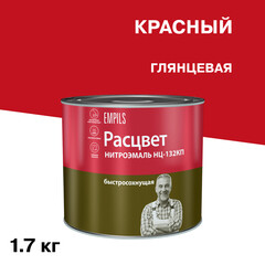 Изображение товара Эмаль НЦ-132 Расцвет красная глянцевая 1,7 кг