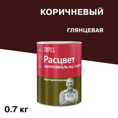 Изображение товара Эмаль НЦ-132 Расцвет коричневая глянцевая 0,7 кг