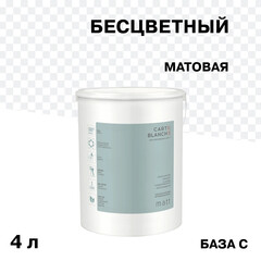 Краска моющаяся Carte Blanche Matt база С бесцветная 4 л - фото 1