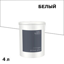 Грунт Carte Blanche Primer Plus кроющий 4 л
