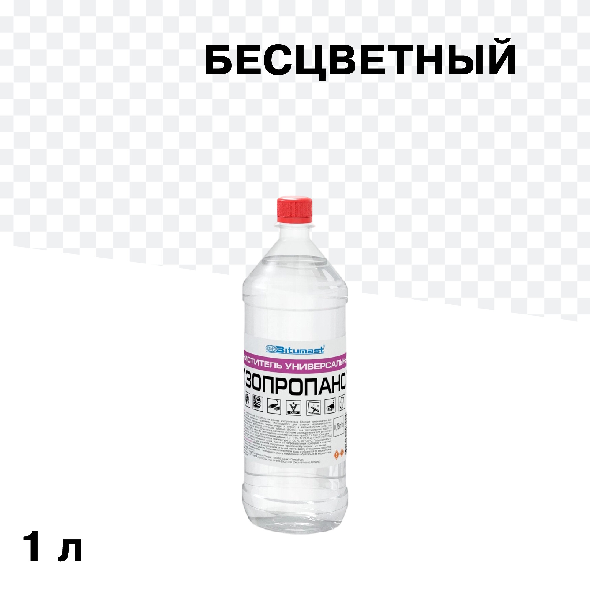 Изображение товара Очиститель изопропанол Bitumast 1 литр для электроники, зеркал и авто