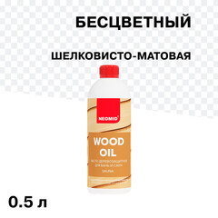 Изображение товара Масло Neomid для бань и саун бесцветное 0,5 л