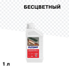 Средство для очистки керамогранита и клинкера Plitonit 1 л - фото 1