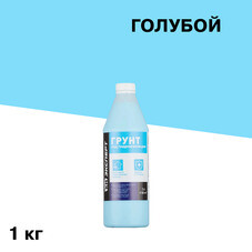 Грунт латексный КМ Эксперт 1 кг