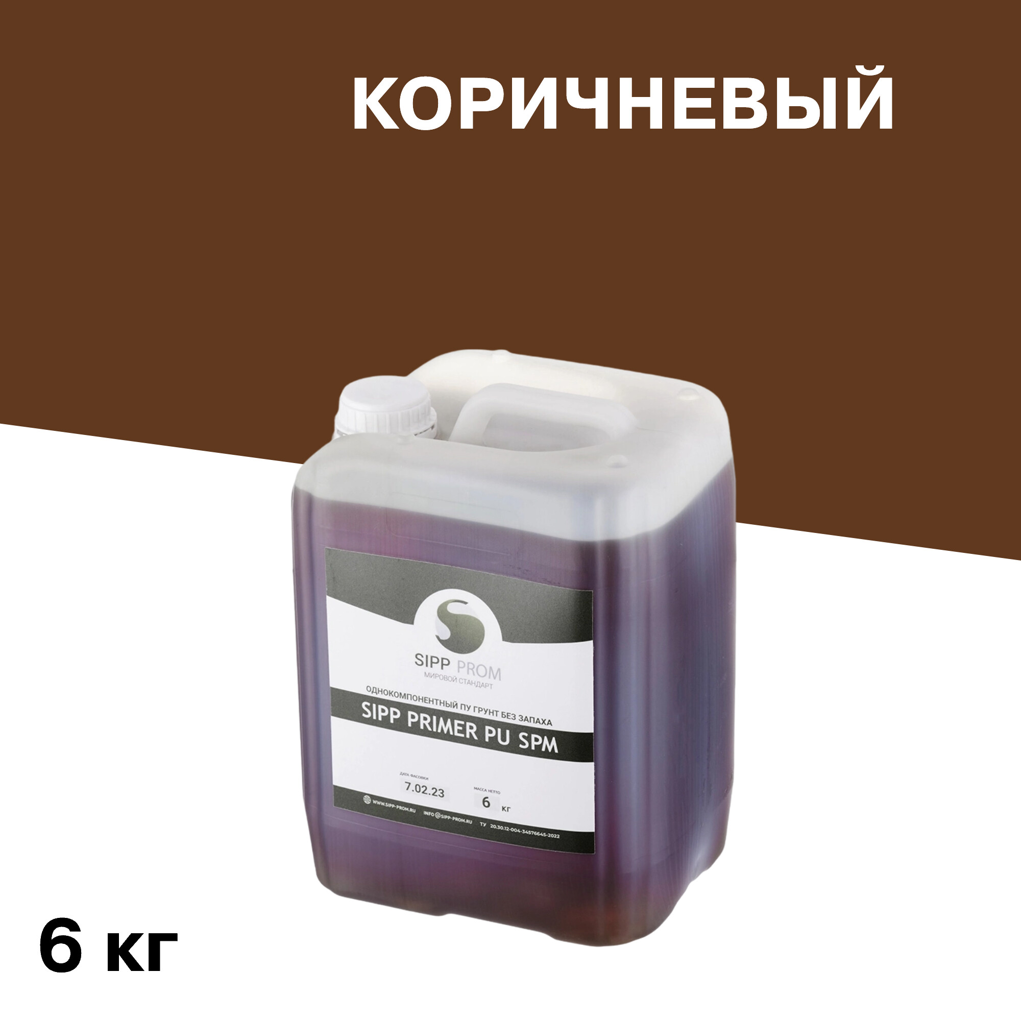 Изображение товара Грунт полиуретановый Sipp Primer PU SPM без запаха 6 кг для внутренних работ