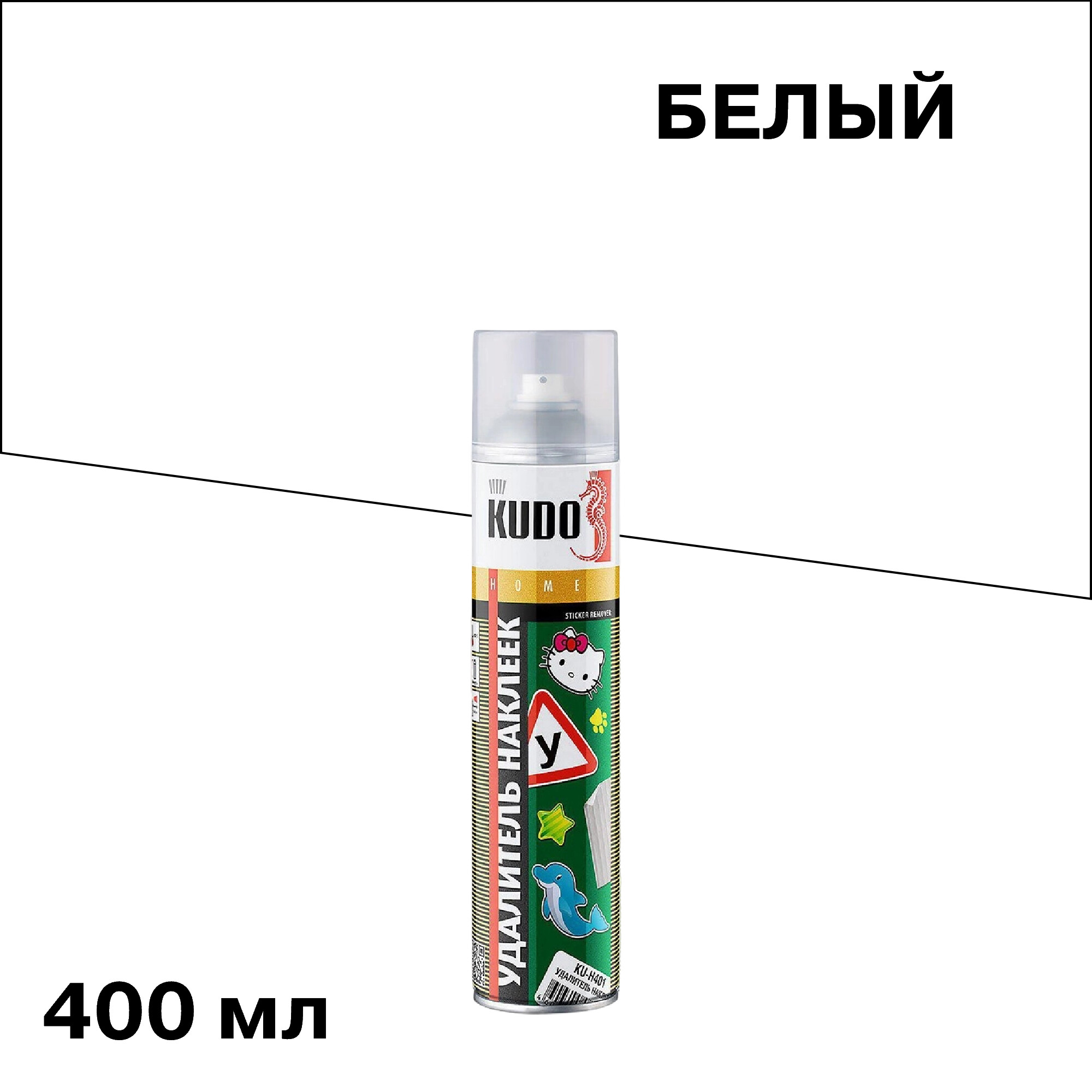 Изображение товара Удалитель наклеек и следов клея Kudo 400 мл для внутренних работ