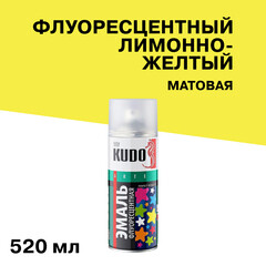 Изображение товара Эмаль аэрозольная Kudo Arte флуоресцентная лимонно-желтая 520 мл
