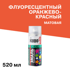 Изображение товара Эмаль аэрозольная Kudo Arte флуоресцентная оранжево-красная 520 мл
