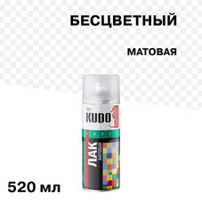Лак аэрозольный акриловый Kudo Arte бесцветный 520 мл матовый
