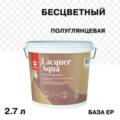 Изображение товара Лак акриловый Tikkurila/Tikkivala Lacquer Aqua основа ЕР бесцветный 2,7 л полуглянцевый