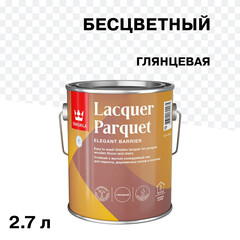 Лак алкидно-уретановый паркетный Tikkurila/Tikkivala Lacquer Parquet глянцевый бесцветный 2,7 л - фото 1